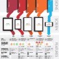 comparatif-tablettes